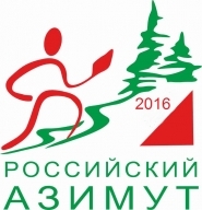 Российский Азимут 2016 - Оренбург